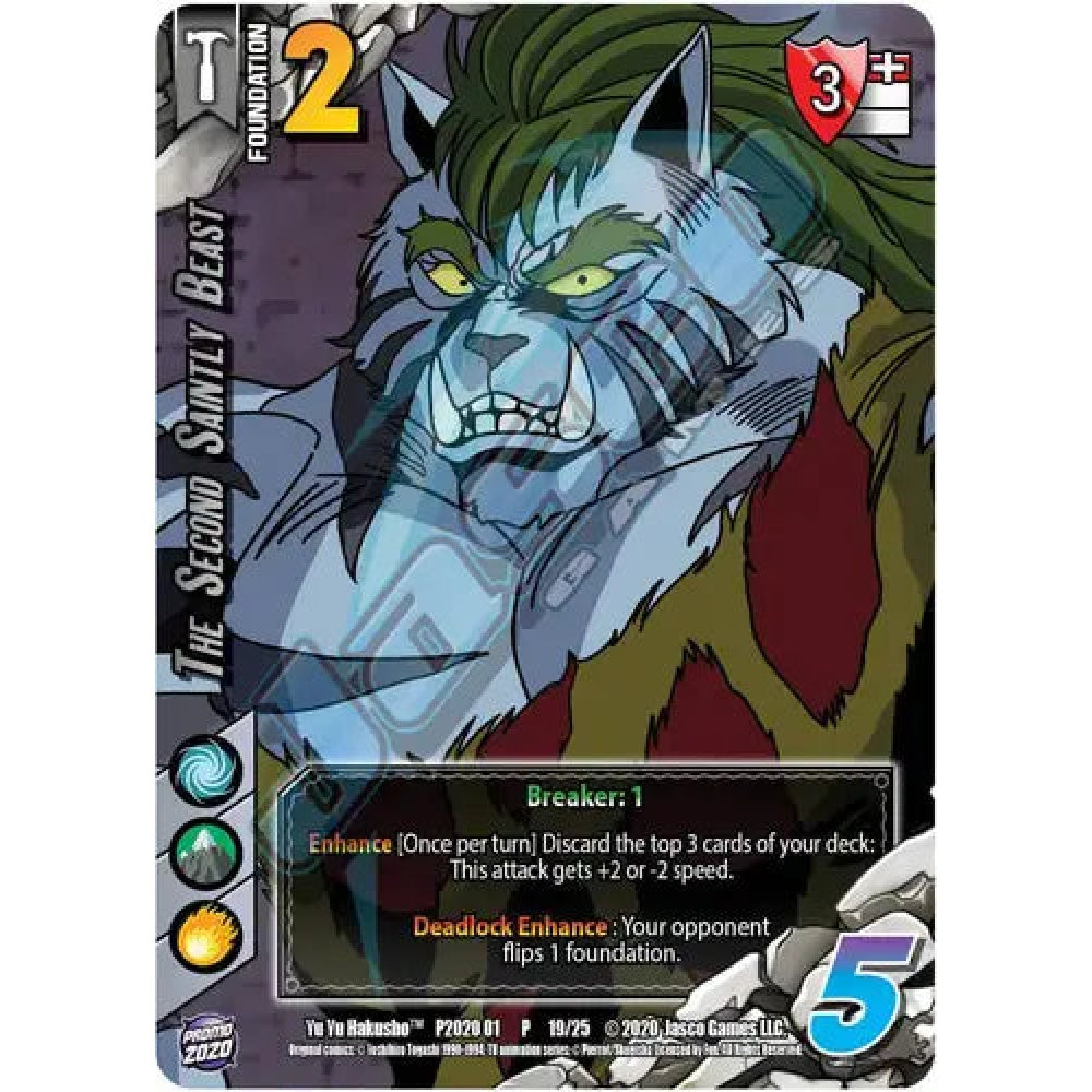 The Second Saintly Beast, 19/25, P, UniVersus, Promos