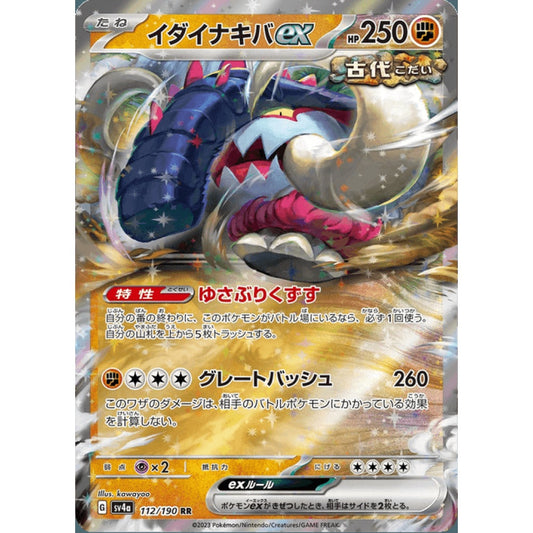 Great Tusk ex Double Rare 112/190 Pokemon Card Game Shiny Treasure ex