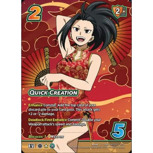 Quick Creation, 5/15, P, UniVersus, Promos