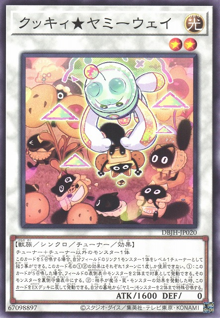 Cooky★Yummy Way JUSH-EN020 Super Super Rare Yu-Gi-Oh Justice Hunters in Art