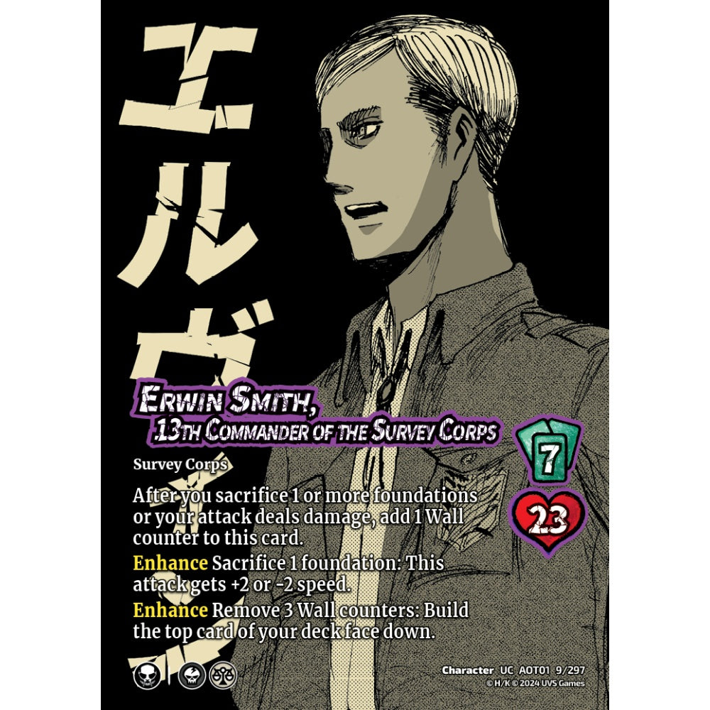 Erwin Smith, 13th Commander of the Survey Corps, 9/297, CH-UC, UniVersus, Attack on Titan: Battle for Humanity