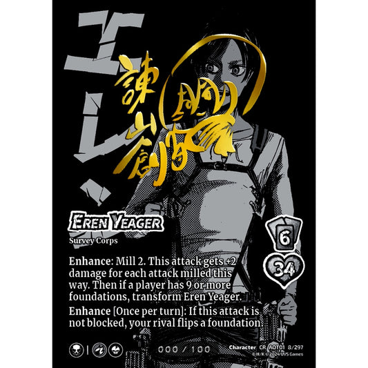 Eren Yeager, 3/6, CR, UniVersus, Attack on Titan: Battle for Humanity