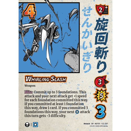 Whirling Slash, 43/297, SR, UniVersus, Attack on Titan: Battle for Humanity