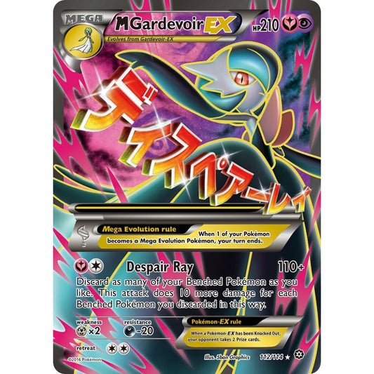 M Gardevoir-EX Rare Ultra 112/114 Pokemon Card Game Steam Siege