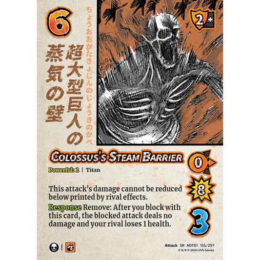 Colossus's Steam Barrier, 155/297, SR, UniVersus, Attack on Titan: Battle for Humanity