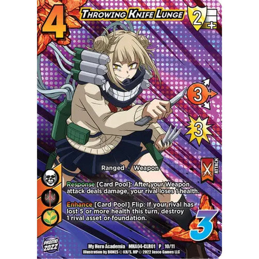 Throwing Knife Lunge, 10/11, P, UniVersus, Promos