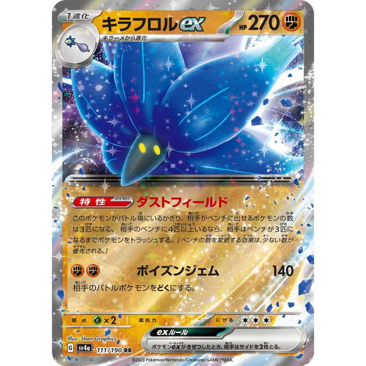Glimmora ex Double Rare (RR) 111/190 Pokemon Card Game Shiny Treasure ex