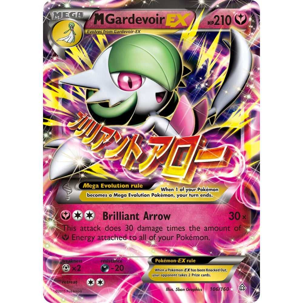 M Gardevoir-EX Rare Holo EX 106/160 Pokemon Card Game Primal Clash