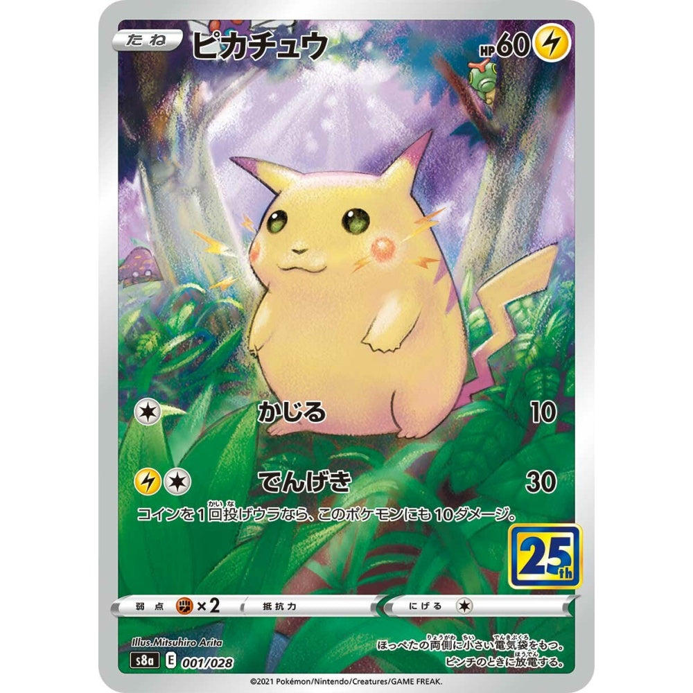 Pikachu Fixed 001/028 Pokemon Card Game 25th Anniversary Collection