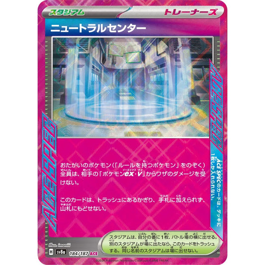 Neutralization Zone ACE SPEC Rare (ACE) 184/187 Pokemon Card Game Terastal Festival ex
