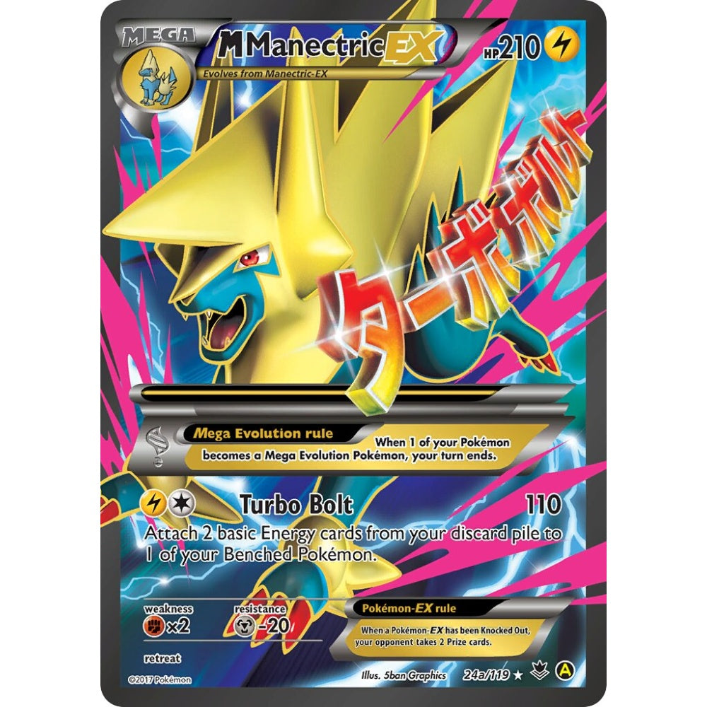 M Manectric-EX Rare Ultra 24a/119 Pokemon Card Game Yellow A Alternate