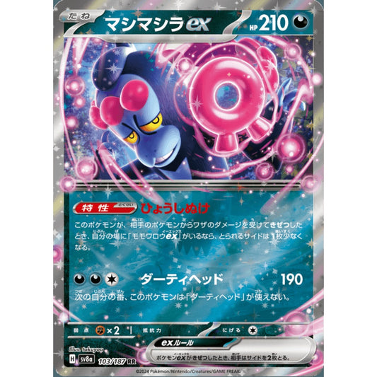 Munkidori ex Double Rare 103/187 Pokemon Card Game Terastal Fest ex