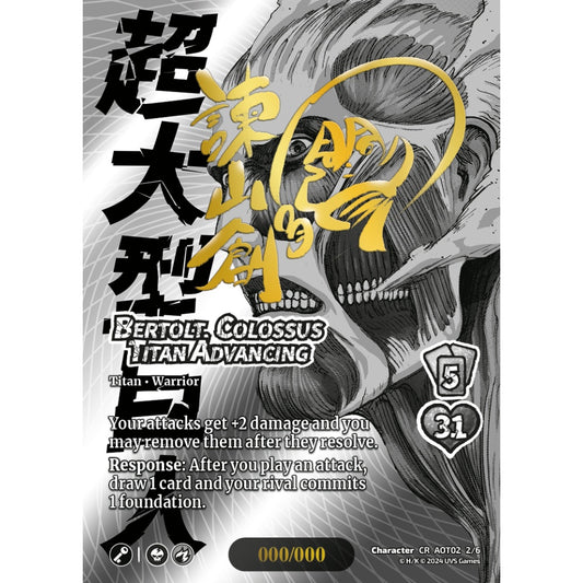 Bertolt, Colossus Titan Advancing, 2/6, AOT02, Universus, Attack on Titan: Origins of Power, Character, CR