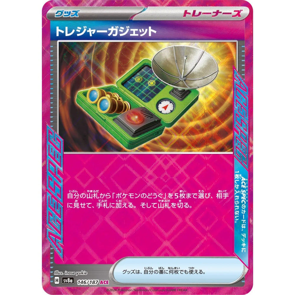 Treasure Tracker ACE SPEC Rare (ACE) 146/187 Pokemon Card Game Terastal Festival ex