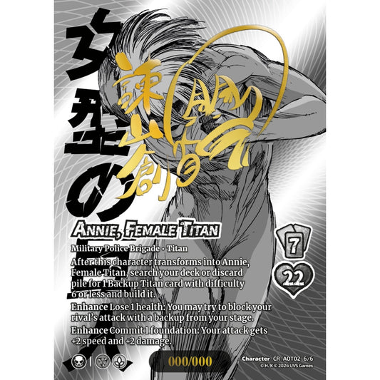Annie, Female Titan, 6/6, AOT02, Universus, Attack on Titan: Origins of Power, Character, CR