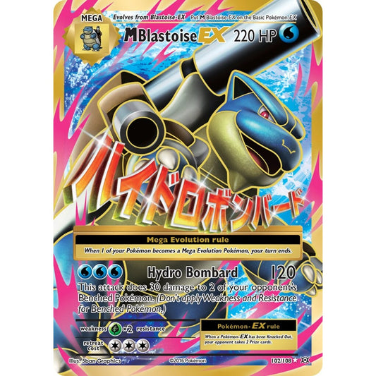 M Blastoise-EX Rare Ultra 102/108 Pokemon Card Game Evolutions