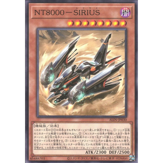 NT8000 - SIRIUS ALIN-EN030 Common Common Yu-Gi-Oh Alliance Insight