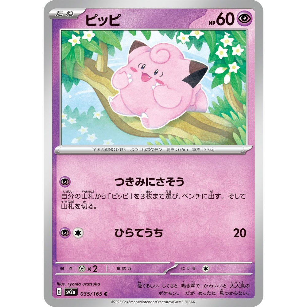 Clefairy Common (C) 035/165 Pokemon Card Game Pokémon Card 151