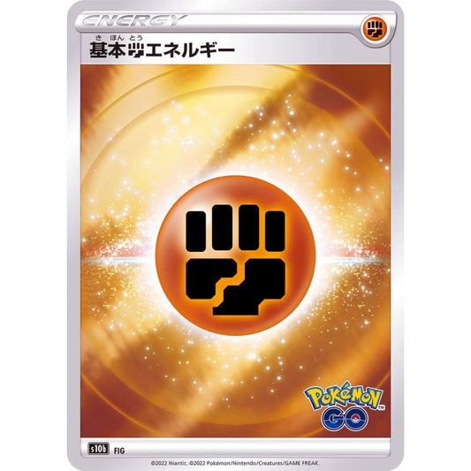 Fighting Energy Fixed No. 099 Pokemon Card Game Pokémon GO