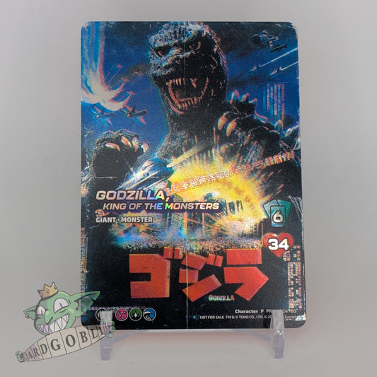 Godzilla, King of the Monsters (P PROMO24 80)