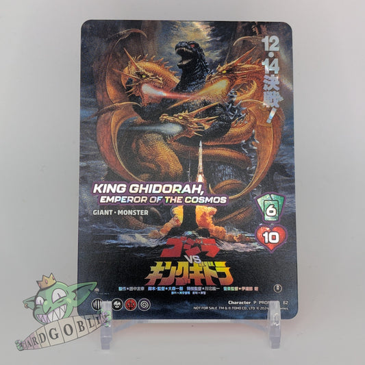 King Ghidorah, Emperor of the Cosmos (P PROMO24 82)